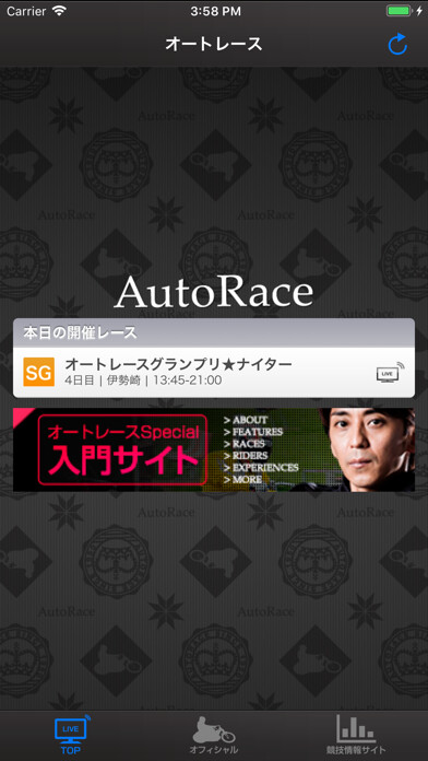 Emulate iPhone app AutoRace Live using MyAndroid