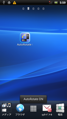Emulate Android APK AutoRotate Change Emulate Android APK AutoRotate Change