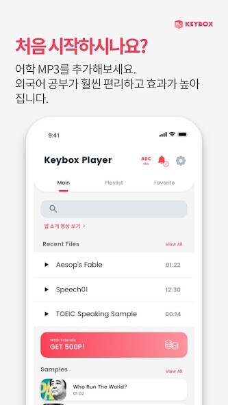Run android online APK Auto Script - Keybox Player (Repeat, Audio Speed) from MyAndroid or emulate Auto Script - Keybox Player (Repeat, Audio Speed) using MyAndroid Run android online APK Auto Script - Keybox Player (Repeat, Audio Speed) from MyAndroid or emulate Auto Script - Keybox Player (Repeat, Audio Speed) using MyAndroid