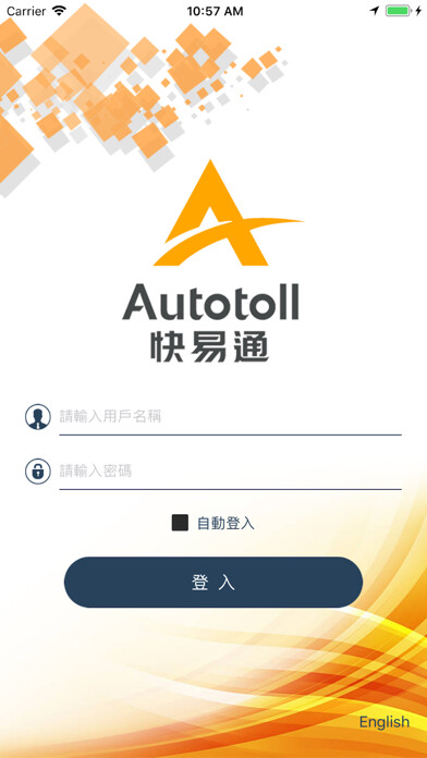 Emulate Android APK Autotoll GPS Emulate Android APK Autotoll GPS