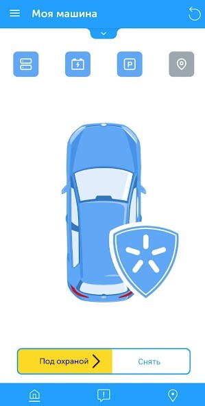 Emulate iPhone app Auto Tracking using MyAndroid