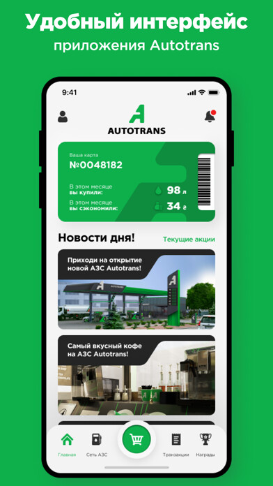 Run android online APK AUTOTRANS from MyAndroid or emulate AUTOTRANS using MyAndroid Run android online APK AUTOTRANS from MyAndroid or emulate AUTOTRANS using MyAndroid