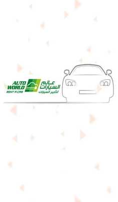Emulate Android APK Auto World (Employees App) Emulate Android APK Auto World (Employees App)