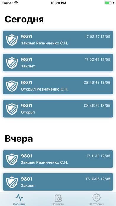 Emulate iPhone app AvantGuard using MyAndroid