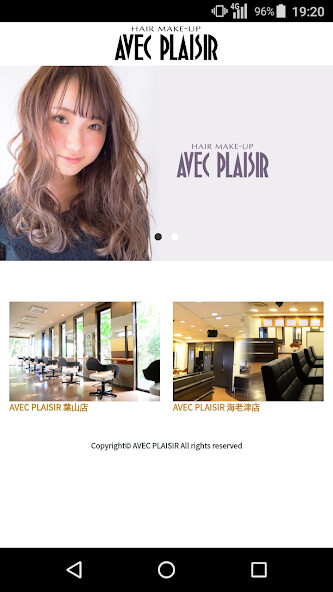 Run android online APK 美容室・ヘアサロン AVEC PLAISIR(アベックプレジ from MyAndroid or emulate 美容室・ヘアサロン AVEC PLAISIR(アベックプレジ using MyAndroid Run android online APK 美容室・ヘアサロン AVEC PLAISIR(アベックプレジ from MyAndroid or emulate 美容室・ヘアサロン AVEC PLAISIR(アベックプレジ using MyAndroid