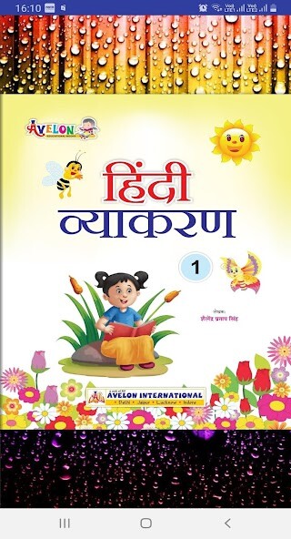 Run android online APK Avelon Hindi Vyakaran -1 from MyAndroid or emulate Avelon Hindi Vyakaran -1 using MyAndroid Run android online APK Avelon Hindi Vyakaran -1 from MyAndroid or emulate Avelon Hindi Vyakaran -1 using MyAndroid