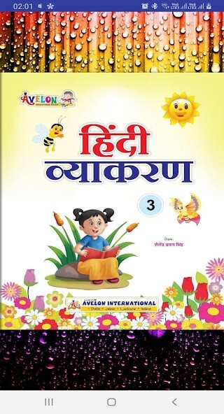 Run android online APK Avelon Hindi Vyakaran -3 from MyAndroid or emulate Avelon Hindi Vyakaran -3 using MyAndroid Run android online APK Avelon Hindi Vyakaran -3 from MyAndroid or emulate Avelon Hindi Vyakaran -3 using MyAndroid