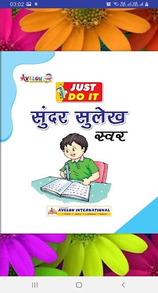 Run android online APK Avelon Sunder Sulekh Swar from MyAndroid or emulate Avelon Sunder Sulekh Swar using MyAndroid Run android online APK Avelon Sunder Sulekh Swar from MyAndroid or emulate Avelon Sunder Sulekh Swar using MyAndroid