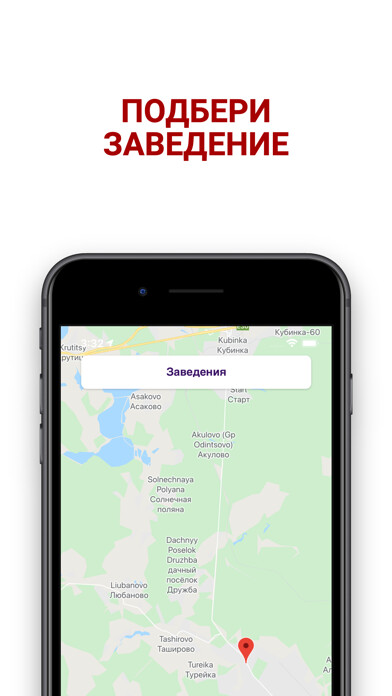 Emulate iPhone app AveMenu using MyAndroid