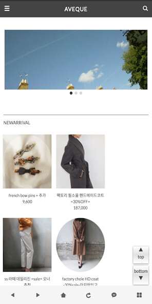 Run android online APK 아베끄 - AVEQUE from MyAndroid or emulate 아베끄 - AVEQUE using MyAndroid Run android online APK 아베끄 - AVEQUE from MyAndroid or emulate 아베끄 - AVEQUE using MyAndroid