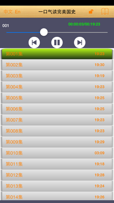 Emulate iPhone app A very short history of U.S.A using MyAndroid Emulate iPhone app A very short history of U.S.A using MyAndroid