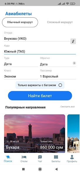 Run android online APK Avione from MyAndroid or emulate Avione using MyAndroid