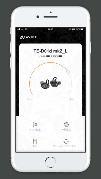Emulate iPhone app AVIOT SOUND XXX using MyAndroid