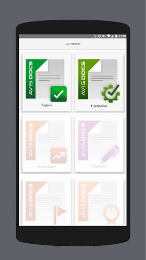 Run android online APK AvisDocs from MyAndroid or emulate AvisDocs using MyAndroid