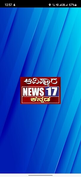 Run android online APK Avishkaar News 17 Kannada from MyAndroid or emulate Avishkaar News 17 Kannada using MyAndroid Run android online APK Avishkaar News 17 Kannada from MyAndroid or emulate Avishkaar News 17 Kannada using MyAndroid
