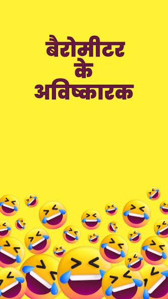 Run android online APK Avishkar from MyAndroid or emulate Avishkar using MyAndroid Run android online APK Avishkar from MyAndroid or emulate Avishkar using MyAndroid