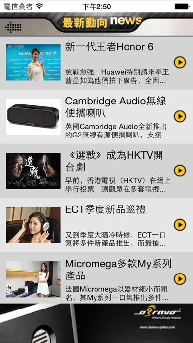 Emulate iPhone app av magazine ?????? using MyAndroid Emulate iPhone app av magazine ?????? using MyAndroid
