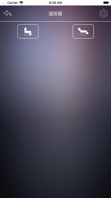 Emulate iPhone app Avocado Eco Base using MyAndroid Emulate iPhone app Avocado Eco Base using MyAndroid