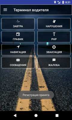 Emulate Android APK AvtoComm Emulate Android APK AvtoComm