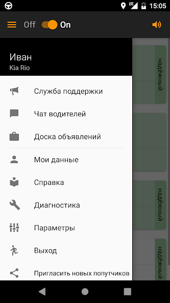 Run android online APK AvtoLiga Drive from MyAndroid or emulate AvtoLiga Drive using MyAndroid Run android online APK AvtoLiga Drive from MyAndroid or emulate AvtoLiga Drive using MyAndroid