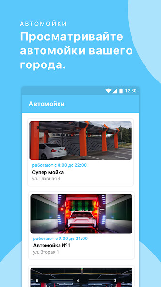 Run android online APK avtoParadise from MyAndroid or emulate avtoParadise using MyAndroid Run android online APK avtoParadise from MyAndroid or emulate avtoParadise using MyAndroid