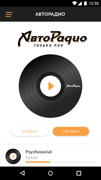 Run android online APK Авторадио Беларусь (Avtoradio) from MyAndroid or emulate Авторадио Беларусь (Avtoradio) using MyAndroid