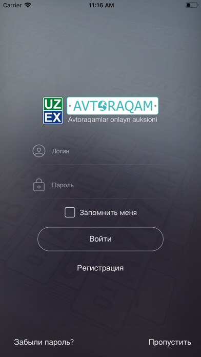 Emulate iPhone app Avtoraqam using MyAndroid Emulate iPhone app Avtoraqam using MyAndroid