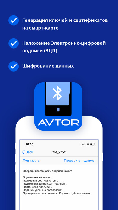 Emulate iPhone app AVTOR KP-375 using MyAndroid Emulate iPhone app AVTOR KP-375 using MyAndroid