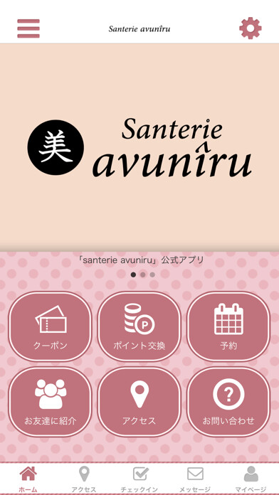 Emulate iPhone app avuniru ????? using MyAndroid Emulate iPhone app avuniru ????? using MyAndroid