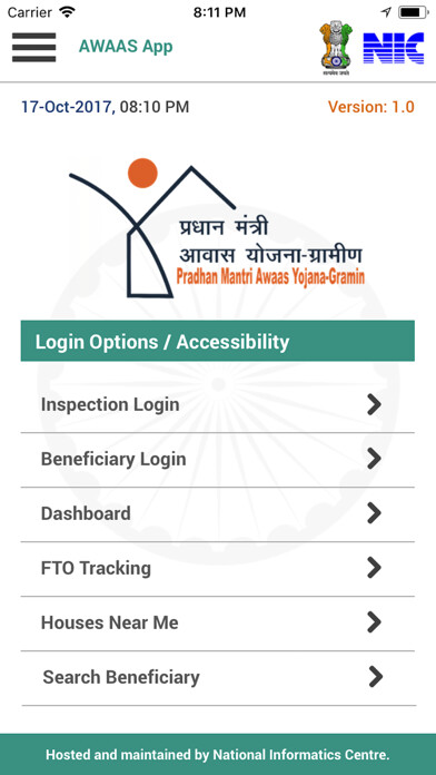 Emulate iPhone app Awaas App - आवास ऐप using MyAndroid