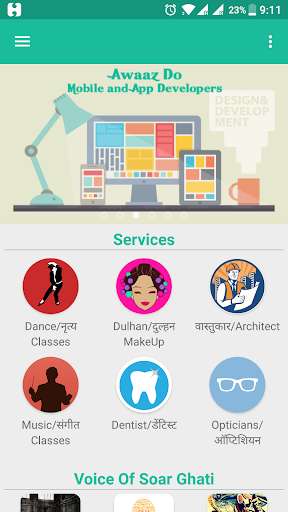 Run android online APK AwaazDo Survey from MyAndroid or emulate AwaazDo Survey using MyAndroid