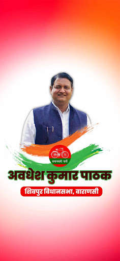 Run android online APK Awadhesh Pathak from MyAndroid or emulate Awadhesh Pathak using MyAndroid Run android online APK Awadhesh Pathak from MyAndroid or emulate Awadhesh Pathak using MyAndroid