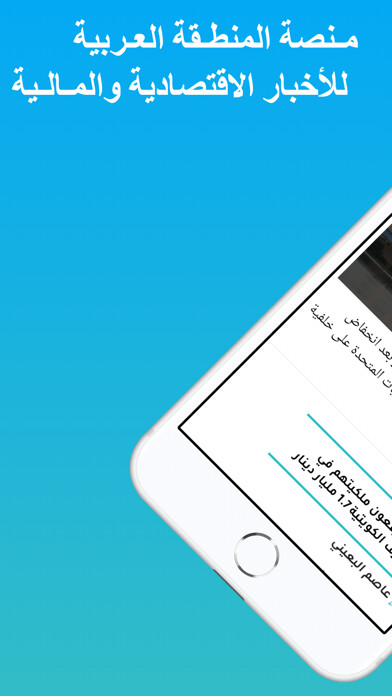 Emulate iPhone app Awalan news using MyAndroid Emulate iPhone app Awalan news using MyAndroid