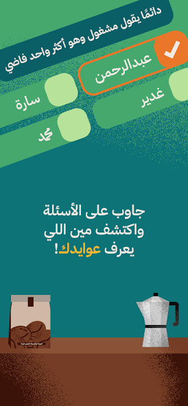 Run android online APK عوايدك Awaydak from MyAndroid or emulate عوايدك Awaydak using MyAndroid Run android online APK عوايدك Awaydak from MyAndroid or emulate عوايدك Awaydak using MyAndroid