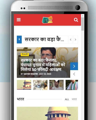 Run android online APK Awaz Haryana from MyAndroid or emulate Awaz Haryana using MyAndroid Run android online APK Awaz Haryana from MyAndroid or emulate Awaz Haryana using MyAndroid