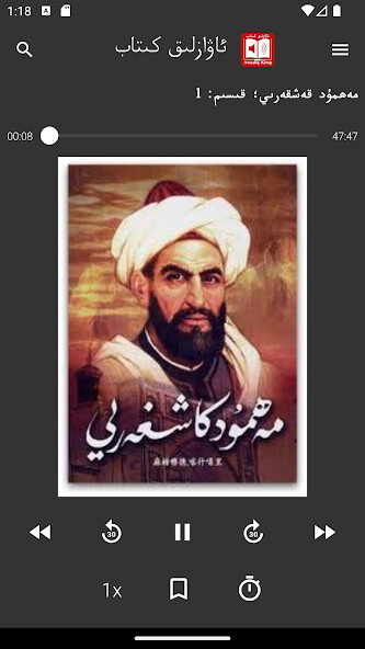 Run android online APK Awazliq Kitab — ئاۋازلىق كىتاب from MyAndroid or emulate Awazliq Kitab — ئاۋازلىق كىتاب using MyAndroid Run android online APK Awazliq Kitab — ئاۋازلىق كىتاب from MyAndroid or emulate Awazliq Kitab — ئاۋازلىق كىتاب using MyAndroid