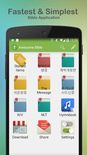 Run android online APK Awesome Bible from MyAndroid or emulate Awesome Bible using MyAndroid Run android online APK Awesome Bible from MyAndroid or emulate Awesome Bible using MyAndroid