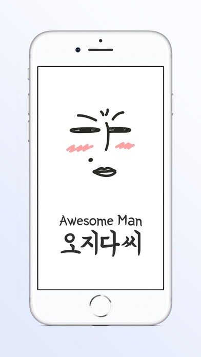 Emulate iPhone app Awesomeman using MyAndroid Emulate iPhone app Awesomeman using MyAndroid