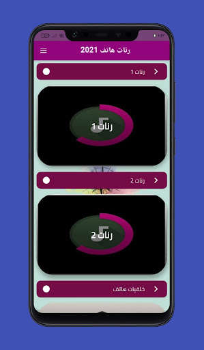 Run android online APK Awesome phone rings from MyAndroid or emulate Awesome phone rings using MyAndroid Run android online APK Awesome phone rings from MyAndroid or emulate Awesome phone rings using MyAndroid
