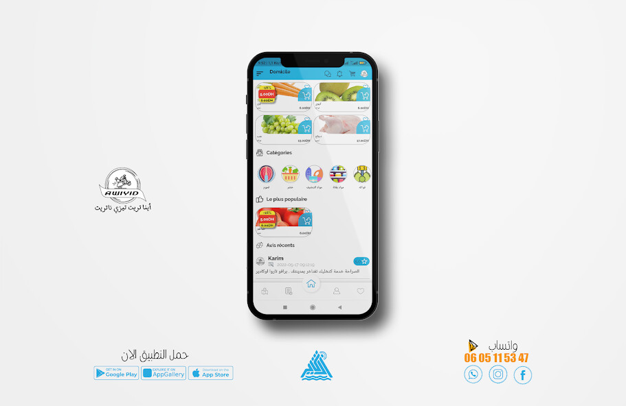 Run android online APK Awiyid from MyAndroid or emulate Awiyid using MyAndroid Run android online APK Awiyid from MyAndroid or emulate Awiyid using MyAndroid