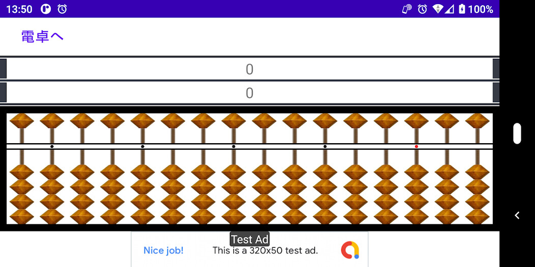 Run android online APK Awkward calculator from MyAndroid or emulate Awkward calculator using MyAndroid Run android online APK Awkward calculator from MyAndroid or emulate Awkward calculator using MyAndroid