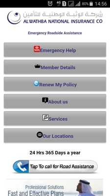 Emulate Android APK AWNIC
