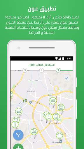 Run android online APK Awoon from MyAndroid or emulate Awoon using MyAndroid Run android online APK Awoon from MyAndroid or emulate Awoon using MyAndroid