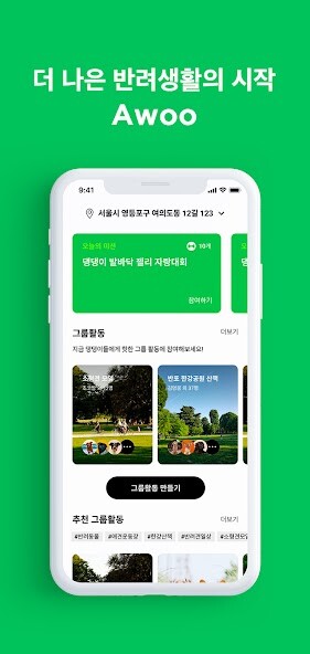 Run android online APK Awoo from MyAndroid or emulate Awoo using MyAndroid Run android online APK Awoo from MyAndroid or emulate Awoo using MyAndroid
