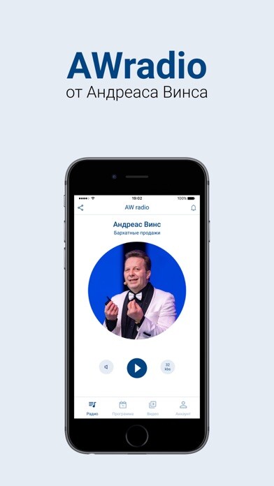 Emulate iPhone app AW radio using MyAndroid Emulate iPhone app AW radio using MyAndroid