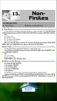Emulate Android APK Axar English Grammar Part 3 Emulate Android APK Axar English Grammar Part 3