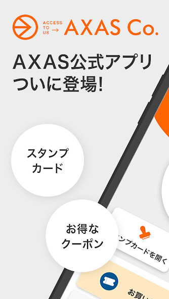 Run android online APK AXAS My Stamp from MyAndroid or emulate AXAS My Stamp using MyAndroid
