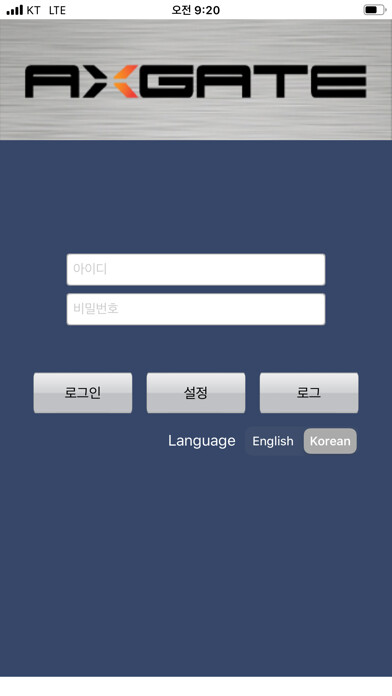 Emulate iPhone app AXGate VPN using MyAndroid Emulate iPhone app AXGate VPN using MyAndroid