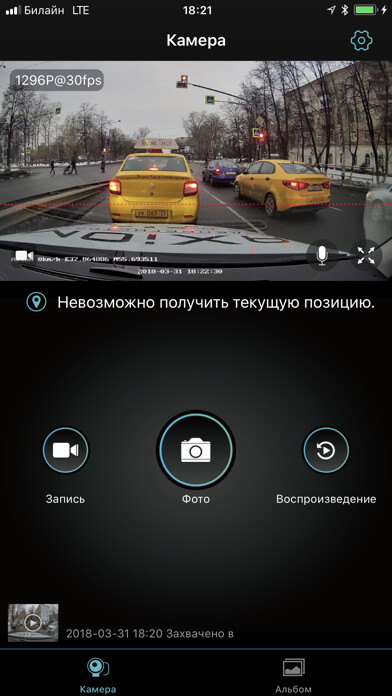 Run android online APK AXIOM from MyAndroid or emulate AXIOM using MyAndroid