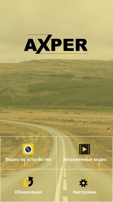 Emulate iPhone app Axper using MyAndroid